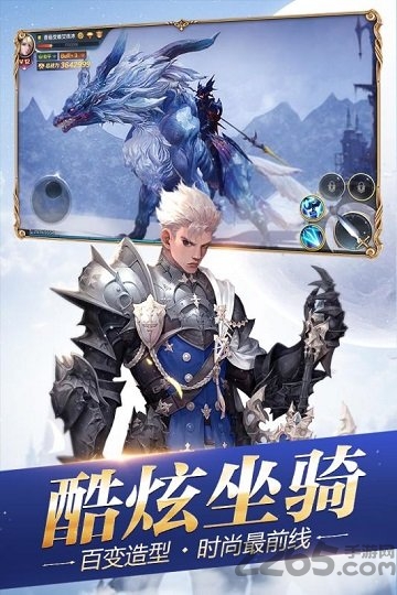 权御之战官网 权御之战手游下载