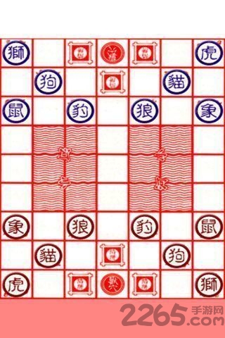 经典斗兽棋单机版