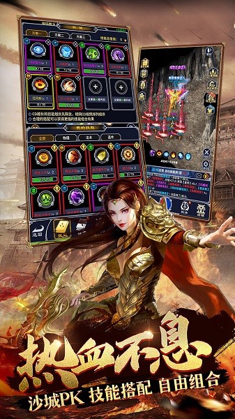 猎魔传奇ol果盘版