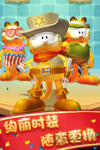 加菲猫酷跑美国之旅最新版