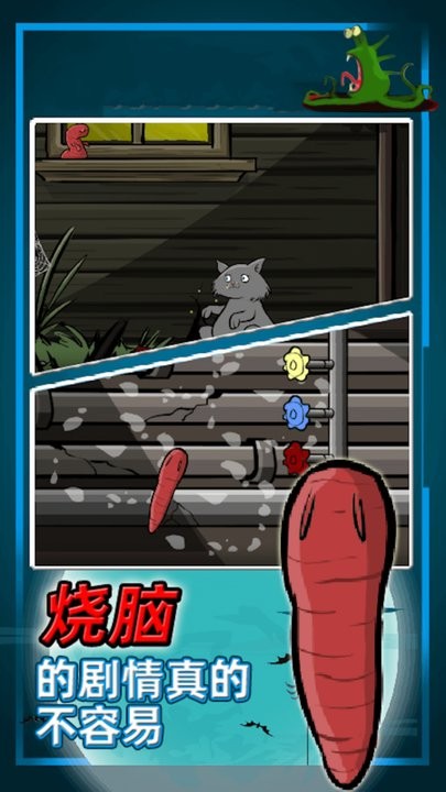 真实星球毁灭破坏模拟游戏 真实星球毁灭破坏模拟手游下载