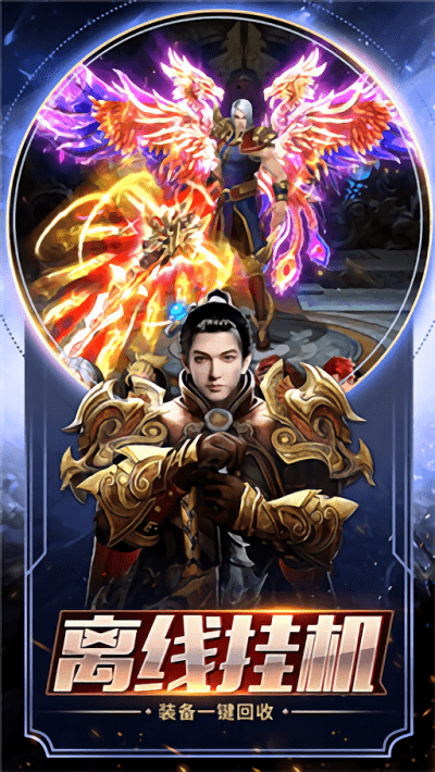 赤月雷霆手游 赤月雷霆官方版下载