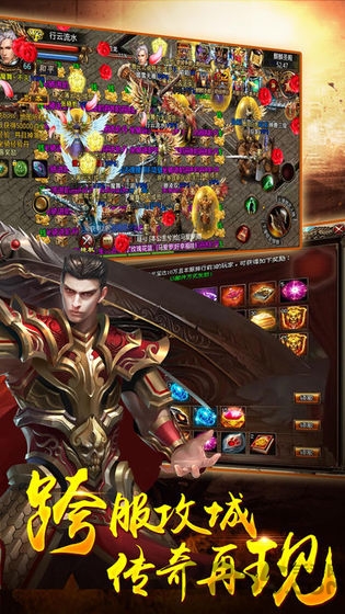 火龙超变高爆传奇9377游戏 9377火龙超变高爆版下载