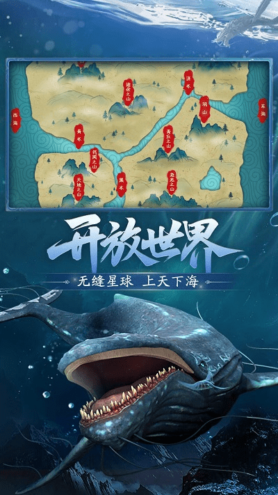 方舟生存模拟手机版