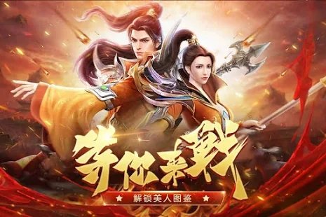 传奇世界国际服