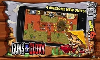 枪之荣耀无限金币版