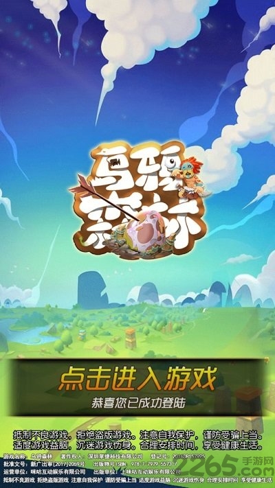 乌鸦森林正式版 乌鸦森林最新版手游