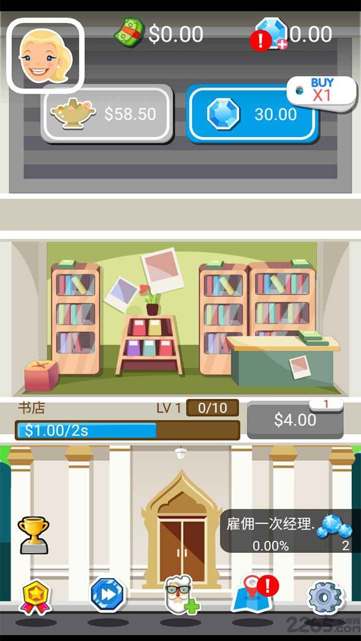 全民摆地摊赚钱版