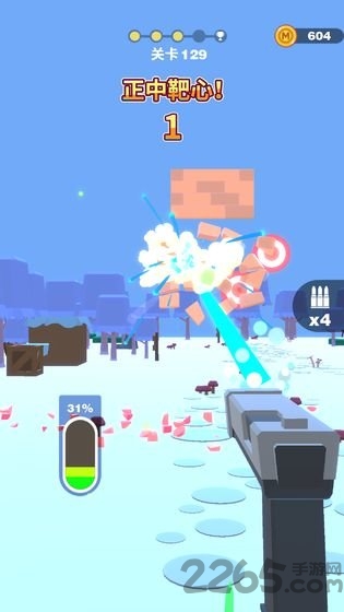 《射爆》官方版本 《射爆》游戏下载