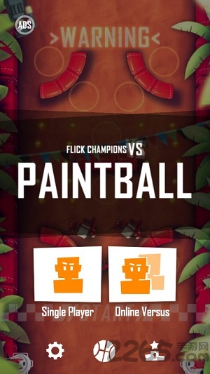 彩弹对决正式版