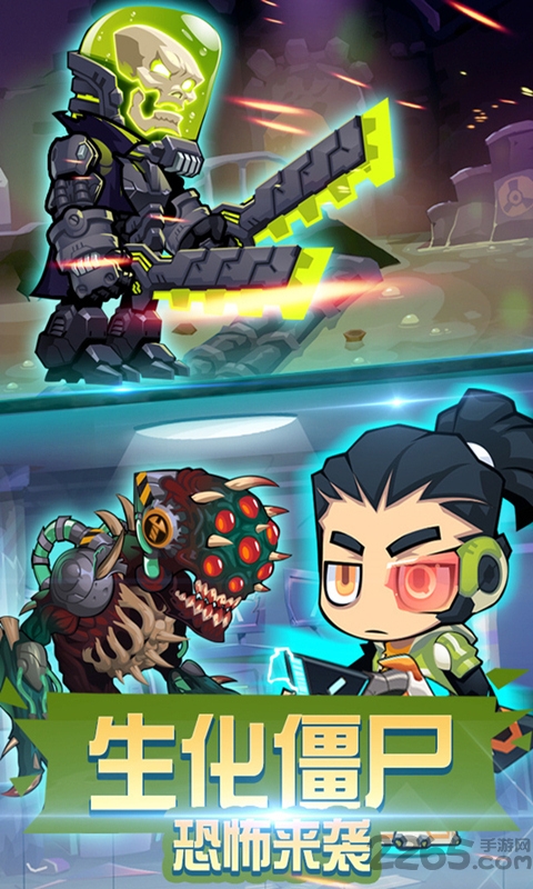 僵尸突击队无限金币修改版