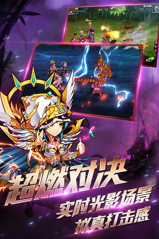 绝世英雄官方版