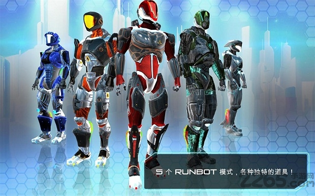 机器人跑酷3内购破解版 机器人跑酷3破解版