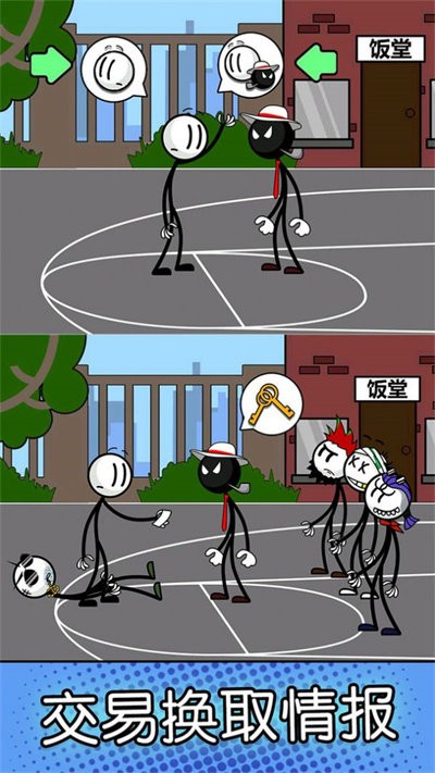 电鳗越狱记最新版(escaping the prison)