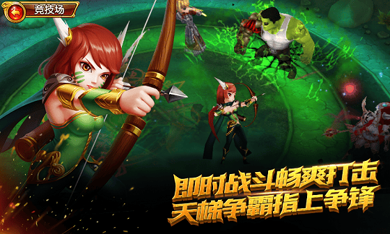 盗梦英雄手游变态版