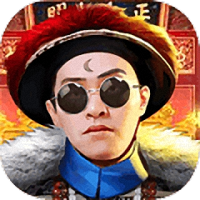 权倾天下ol手游下载-手机版下载最新版