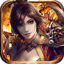 传奇x传奇手游变态版送vip