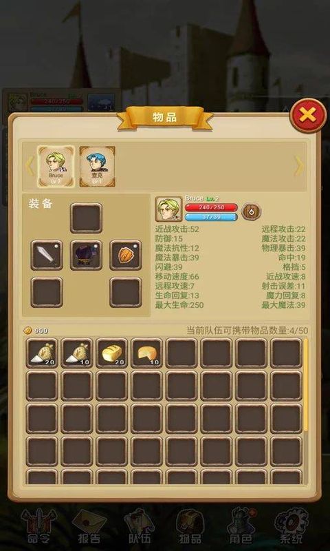 征服之刃无限金币版