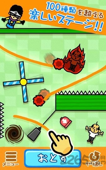 专挑老头下手的少年中文版