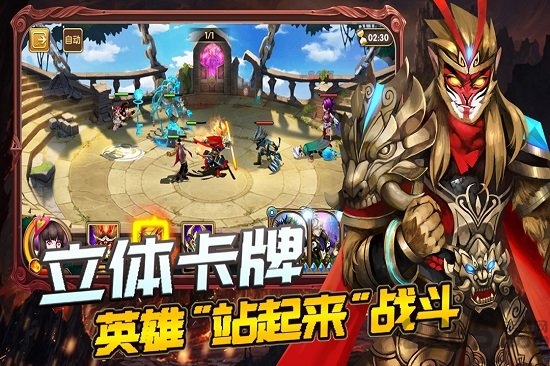 你来嘛英雄手游bt版送vip