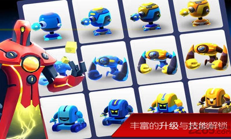 机器人小队中文版修改版