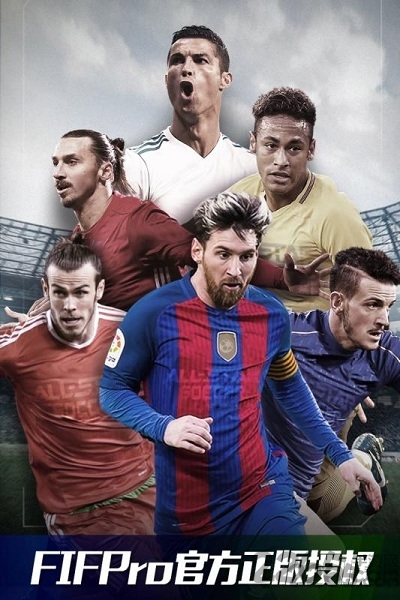 球王之路满v变态版 球王之路中文bt版下载