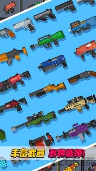 像素射击大挑战正版