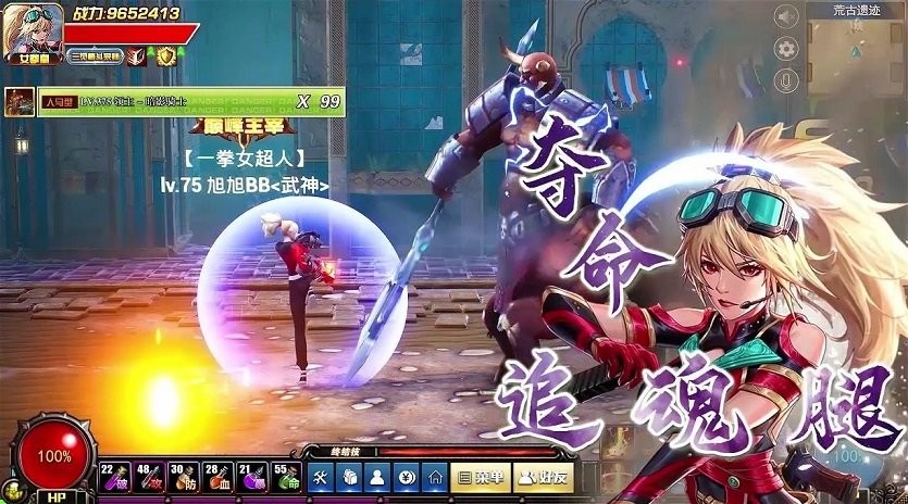 鬼剑破灭者游戏 鬼剑破灭者手机版下载