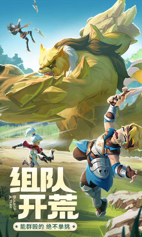 云上城之歌魅族官方版