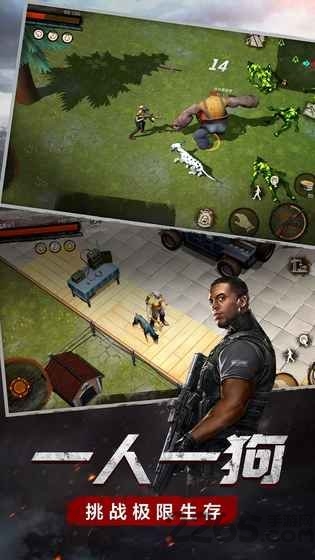废土行动单机版破解版