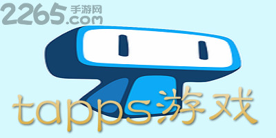 tapps游戏