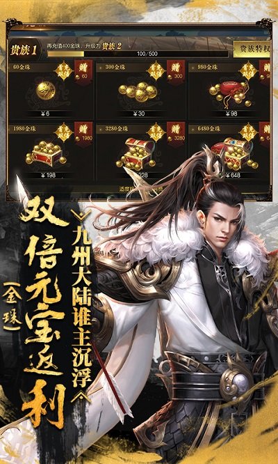 烽火燎原果盘客户端下载