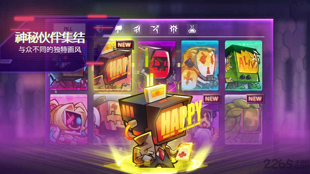 修普诺斯九游最新版 修普诺斯九游版下载