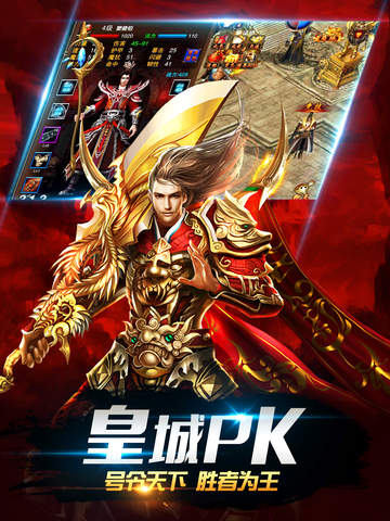 暗黑屠龙h5游戏