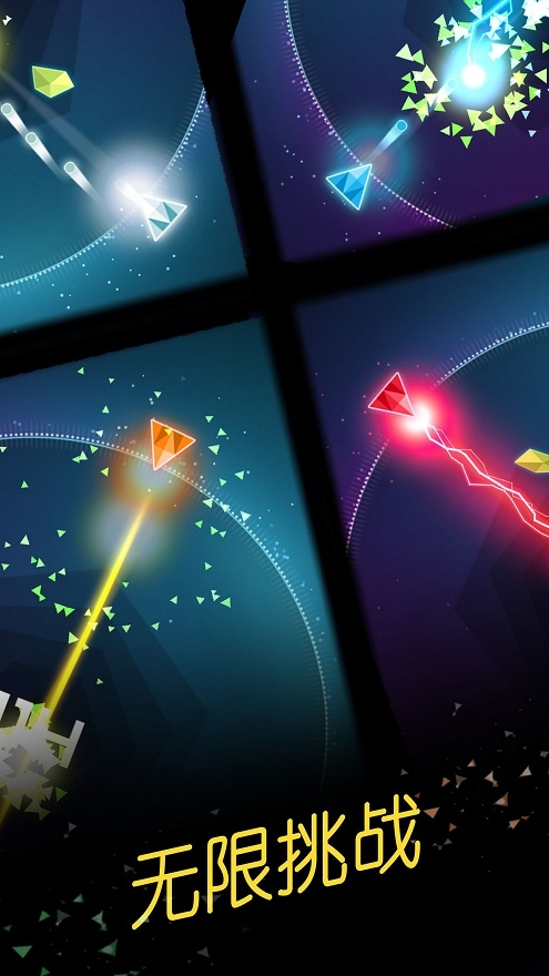 环形防御111%无限金币版