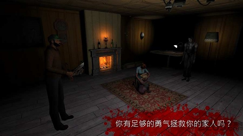 恐惧2恐惧尖叫屋游戏下载