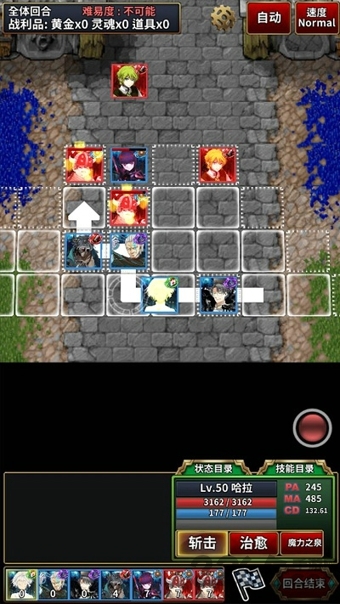 第一战略游离钻石修改版