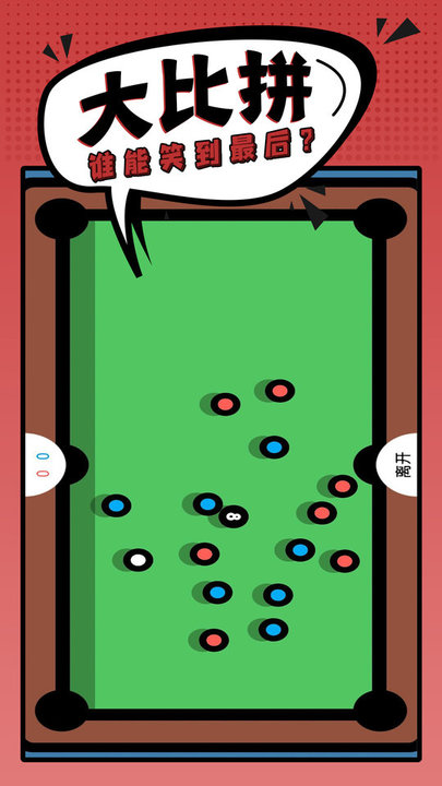 双人游戏2022手机版