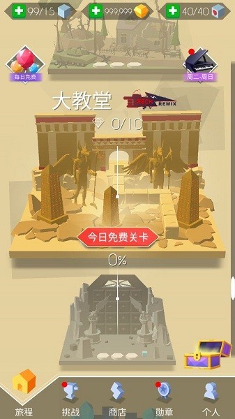 跳舞的线第一人称版游戏 跳舞的线第一人称版下载