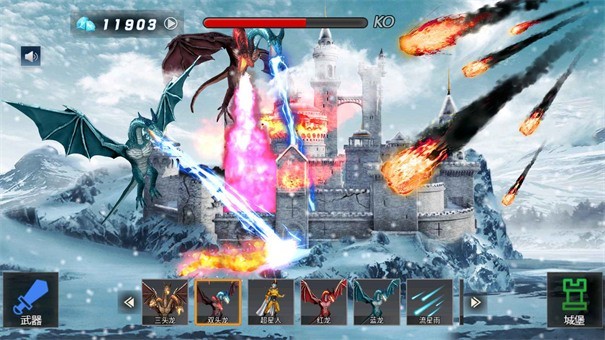 城堡破坏模拟器游戏