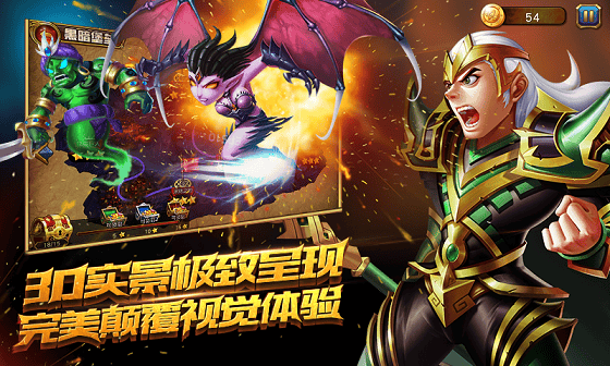 盗梦英雄手游变态版