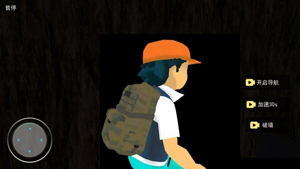 黑暗欺骗第四章最新版