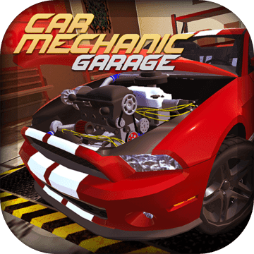 汽车修理工模拟器2023破解版无广告 v2.1.75