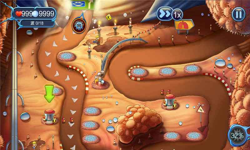 人体保卫战修改版