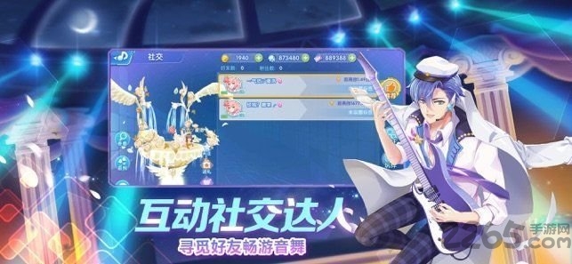 女团练习生手游最新版 女团练习生游戏下载