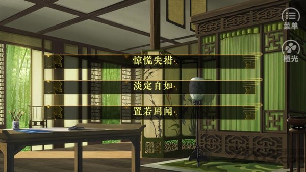 橙光游戏倾世医妃鲜花破解版