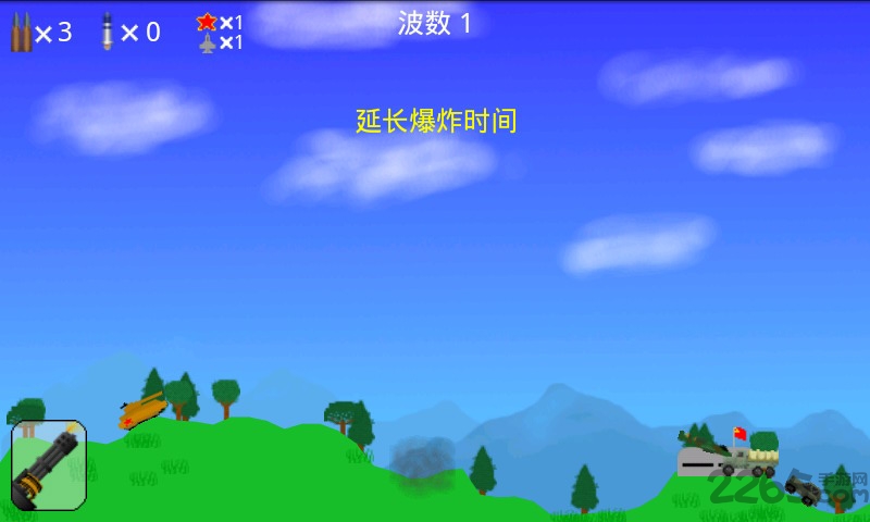 核弹轰炸完整版