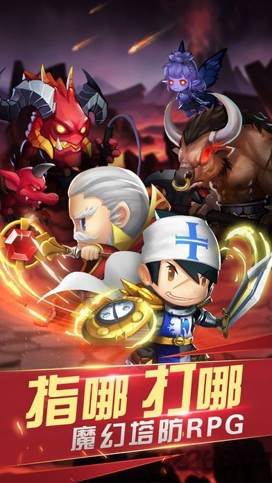 王者塔防无限钻石