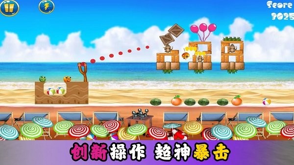 萌战士对决最新版 萌战士对决游戏下载