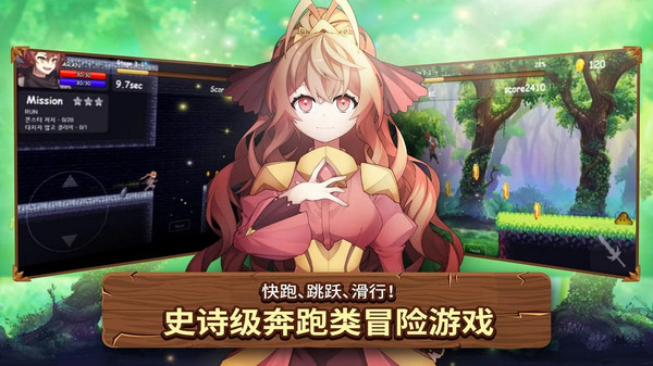 救救公主跑酷官方版